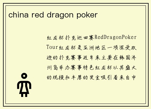 china red dragon poker